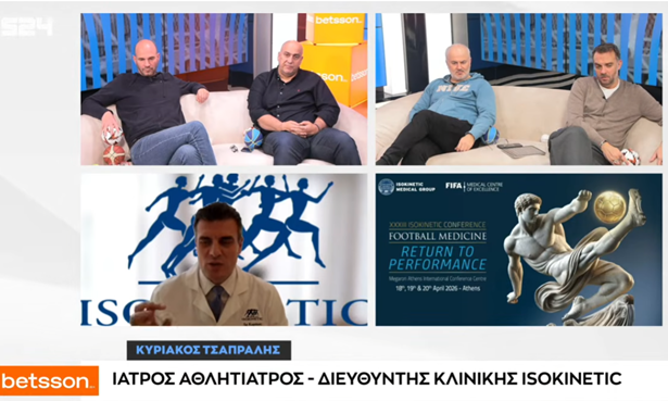 Isokinetic Kyriakos Tsapralis